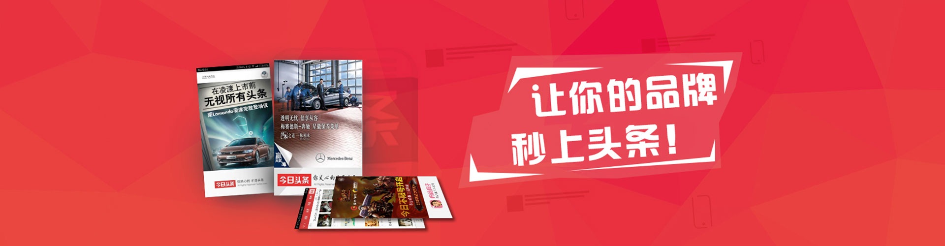 萧县信息流代理